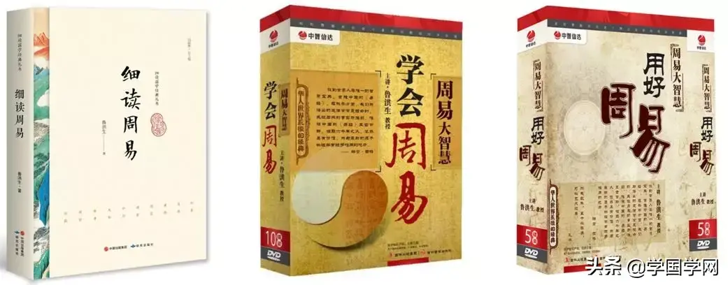 易經智慧:讀懂天道人道,看透得失禍福,助你趨吉避凶、時來運轉