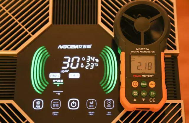 「學員產品特惠」凈化空氣、去除甲醛:艾吉森高端智能空氣凈化器