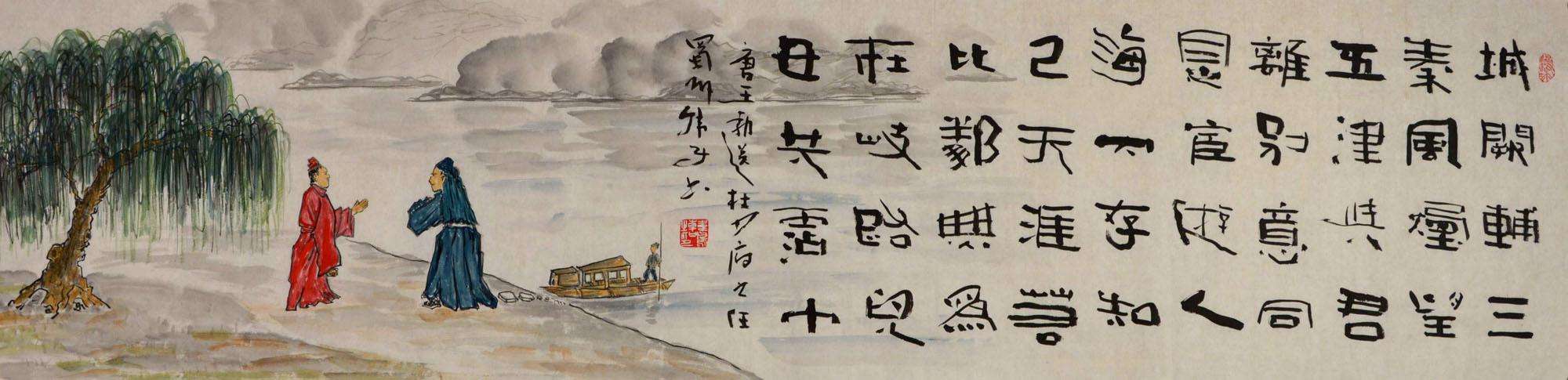 為什麼陝西被稱為三秦？三秦是哪三秦？