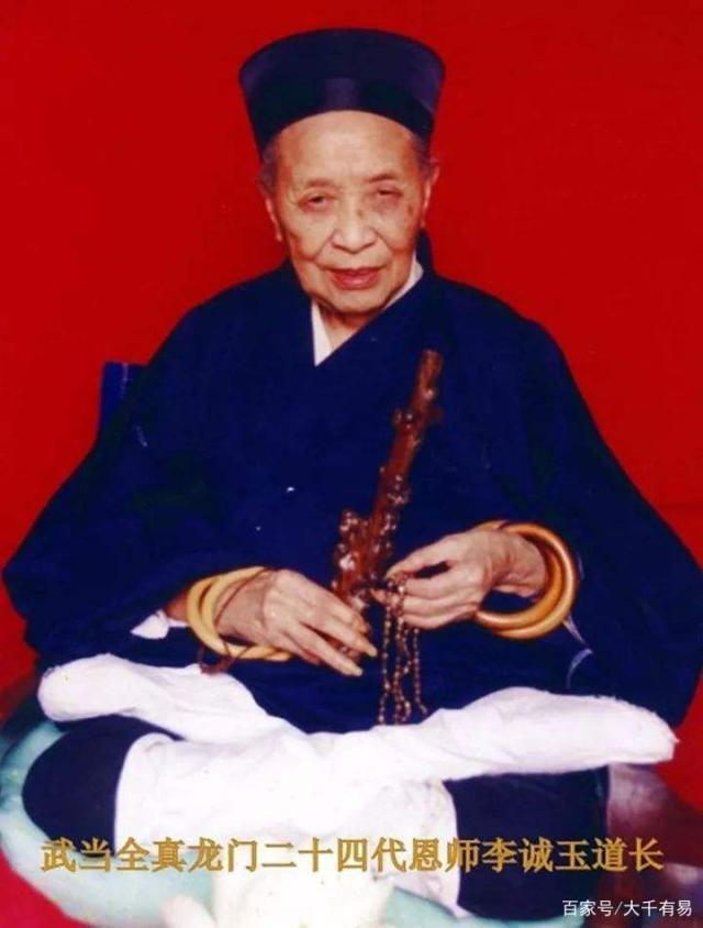 现实版“天山童姥”武当道姑晚年出现返老还童迹象，真有修仙？