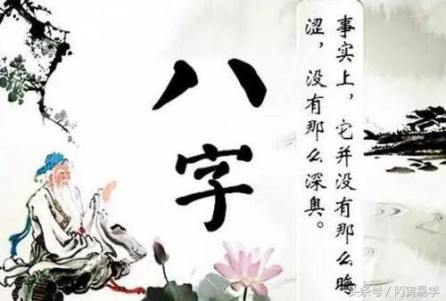 坤造實例，多角度剖析佛緣厚重之命理玄機