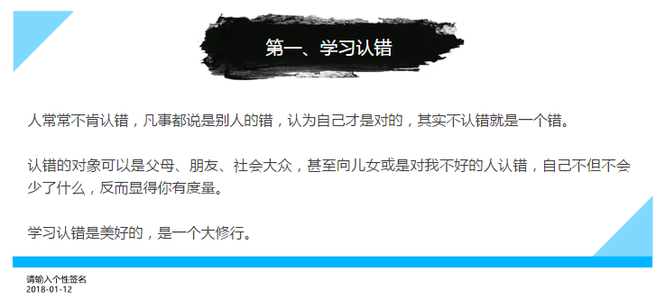 一個玄學風水者的自述：脾氣怎樣，命就怎樣（神准）