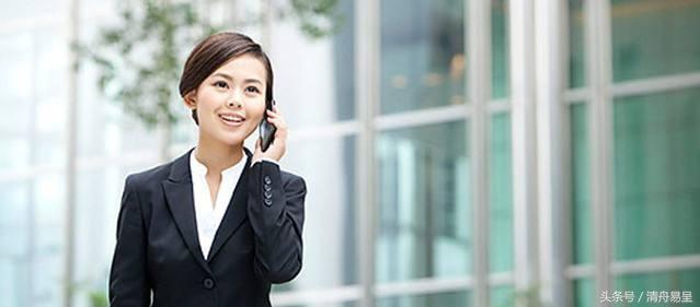 一命二運三風水