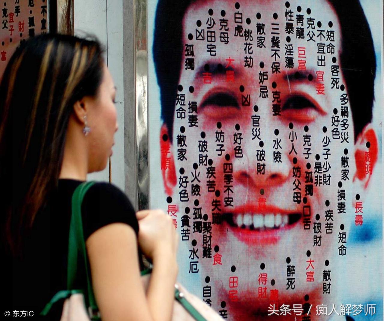 根據一個人的外表可看出好不好相處,什麼樣的面相壞心眼比較多