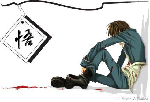 又一個寅巳申入局破財數十萬的命造