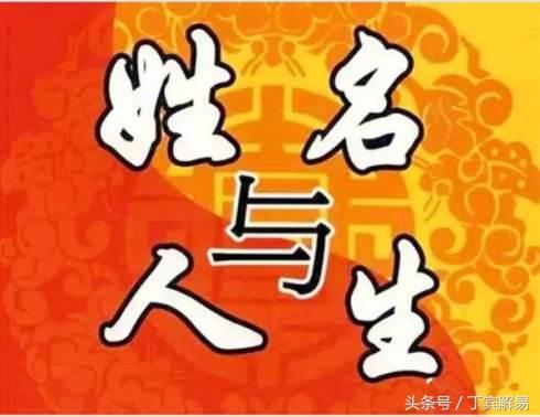 好名好運，名正則言順，狗年屬狗寶寶如何取一個好名字？