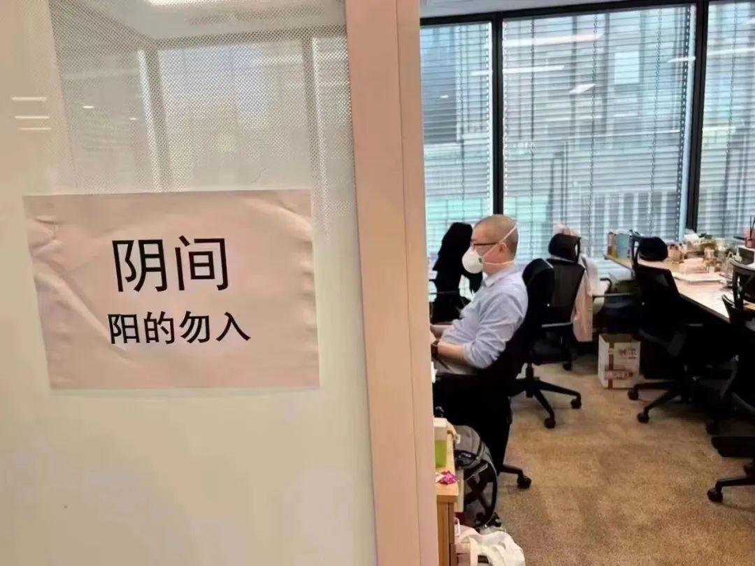 疫情徹底改變了中國的生存法則