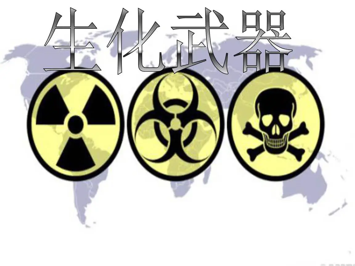 生化武器歹毒凶惡，流氓國家投放生化武器要達到什麼目的？