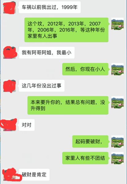獨家面相風水秘法：欲知其人吉與凶，面相風水話神通