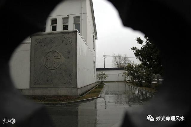 妙光命理風水：論風水可學而不可做
