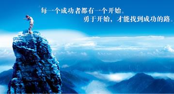 一個神秘玄學風水者的自述——改變你一生的7句金玉良言