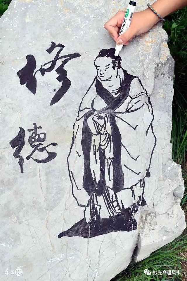 妙光命理風水：八字能是八「字」嗎