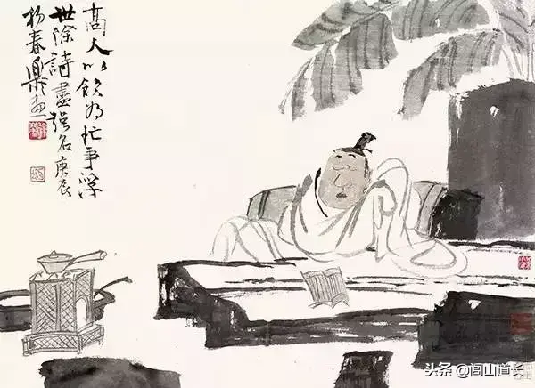 閭山道長：內不欺己，外不欺人