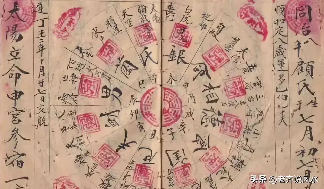 想改命的朋友看過來,風水與命理,你覺得哪個更重要?