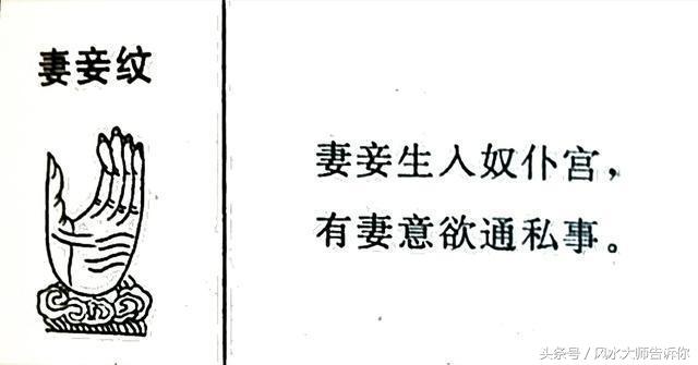 手相：掌紋大全，掌中紋理解析，看過的人都說准