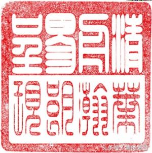 風水調好了，於是就富貴了？