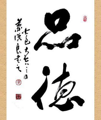 中华经典:十二属相“事业学术篇”!可对照查看一生基业气运