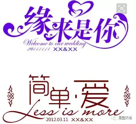 八字命理解讀：易評命局之 貴人