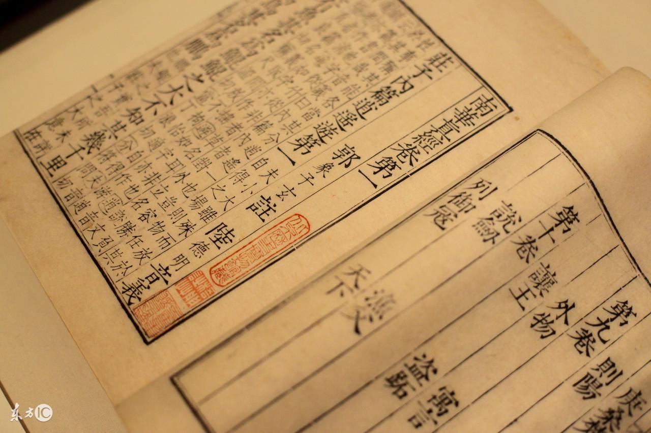 人類的終極目的究竟是什麼？這個世界的終極目的又是什麼？