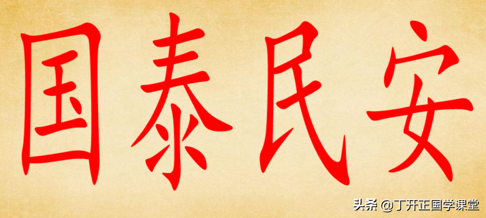 武漢「火神山」與「雷神山」醫院名稱的玄機