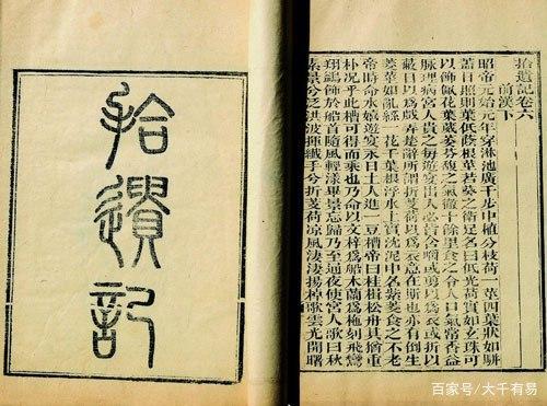 外星人真的存在?两千多年前已经来过地球,秦始皇还曾与他们接触