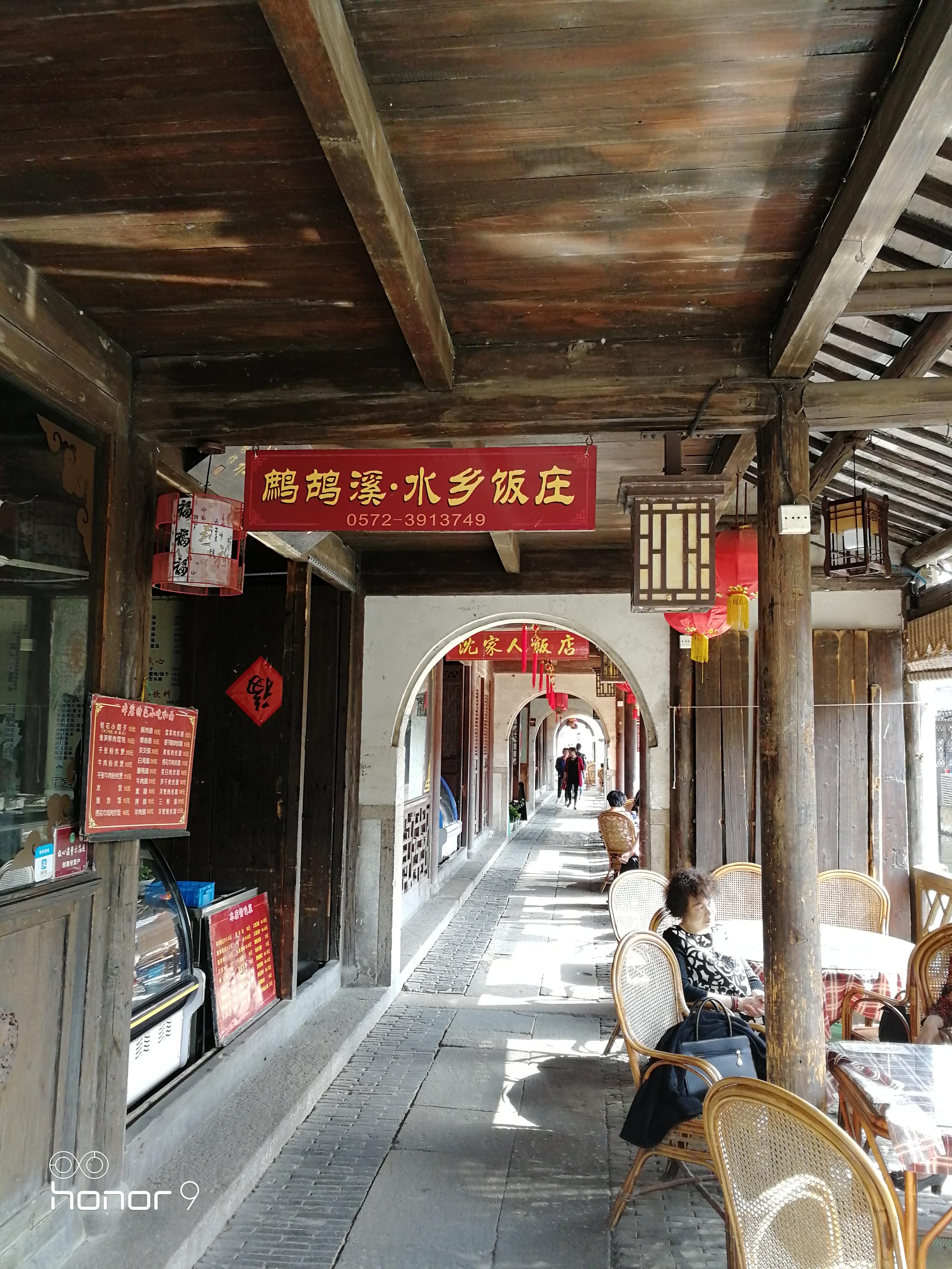 江南好——南潯