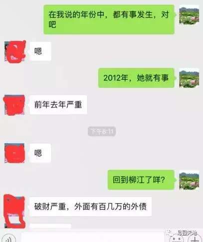 風水解讀：風水命運何其重 相輔相成富貴定