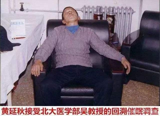 男子三次失踪，疑被外星人带走，专家对其催眠后，发现