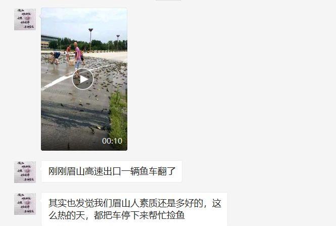 你不經意的善良，我卻銘記一生！看哭了……