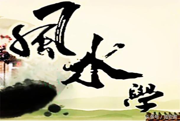 水在風水術中的位置，何為靜水？何為動水？吉水與凶水