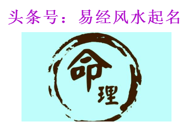 調侯用神的基礎理論與實際操作法則