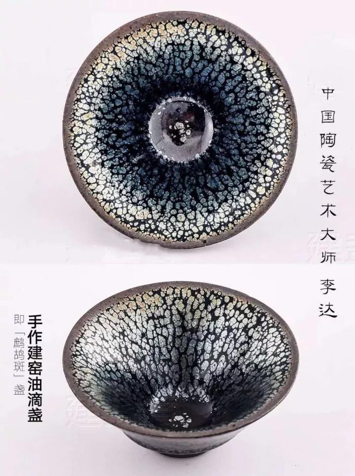 建盞窯變——圖解建盞5大釉色