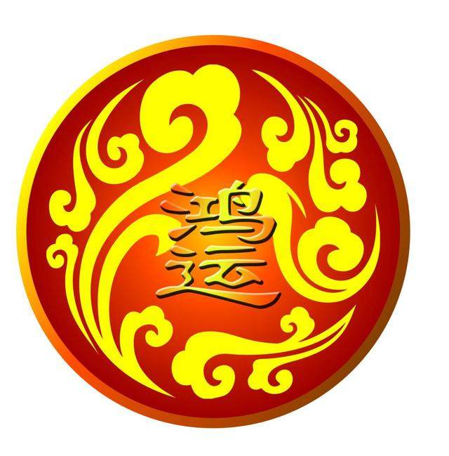 阳宅绝学:“后天补运十八局”!学会可兴财气