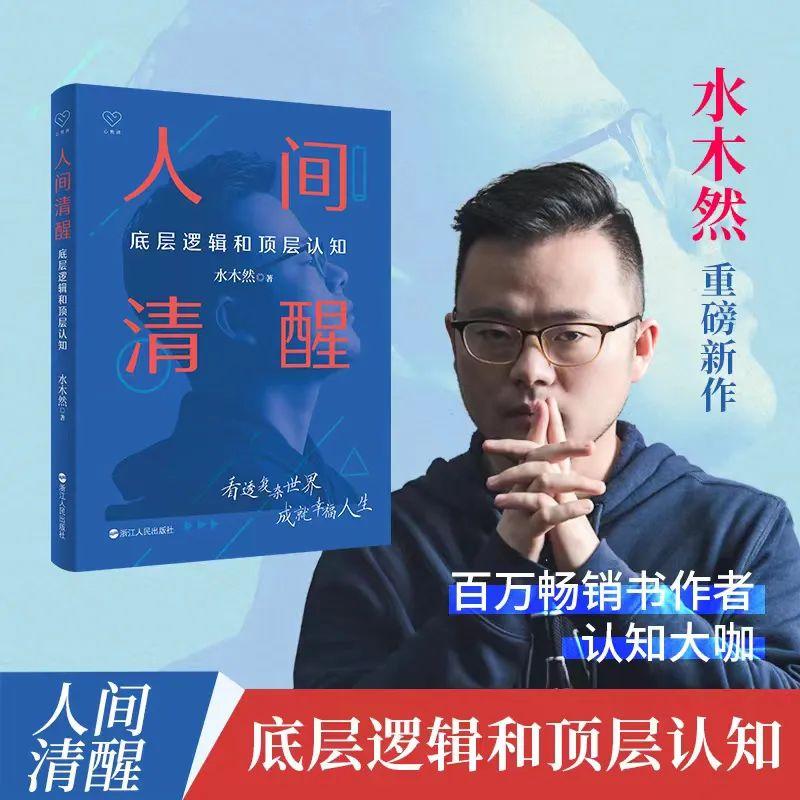 新冠病毒十大解答，值得收藏