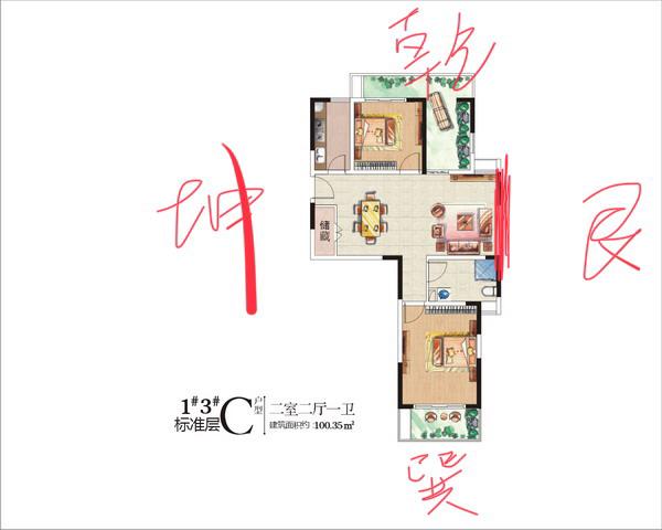 這房子,難怪房東要賣