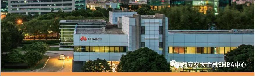 「遊學互動」博5班定於10月19日舉行「華為遊學考察之旅」