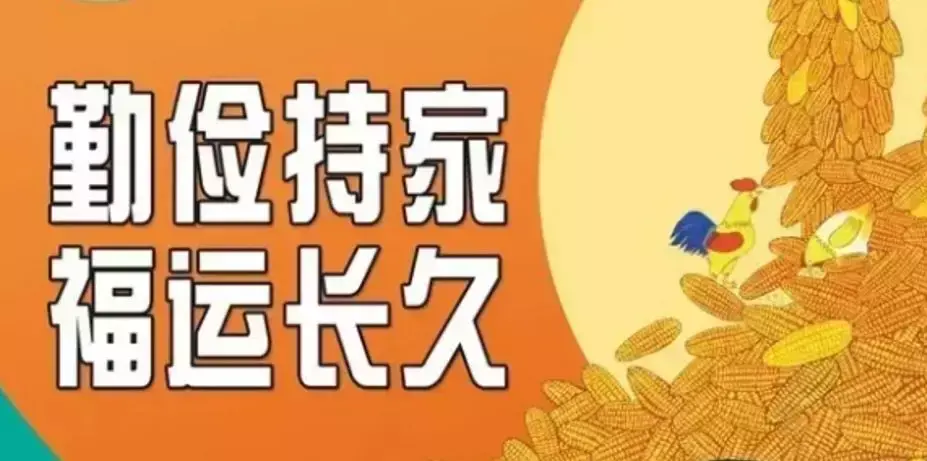 一個家庭走向興旺的三個徵兆，有一個，就很了不起