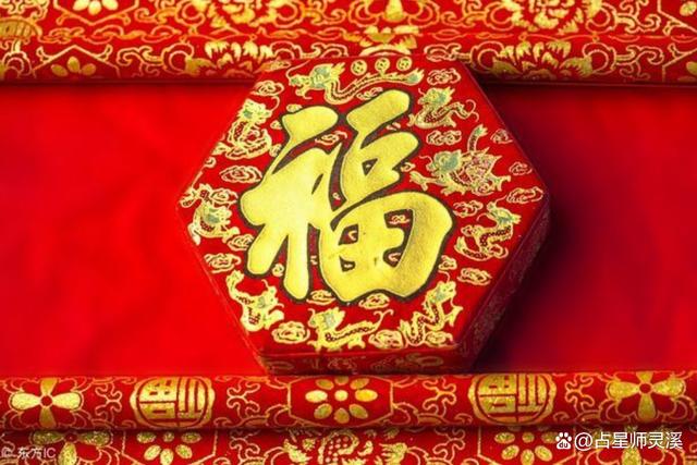 12月8号起得吉星庇佑，哪些星座必将富得流油？