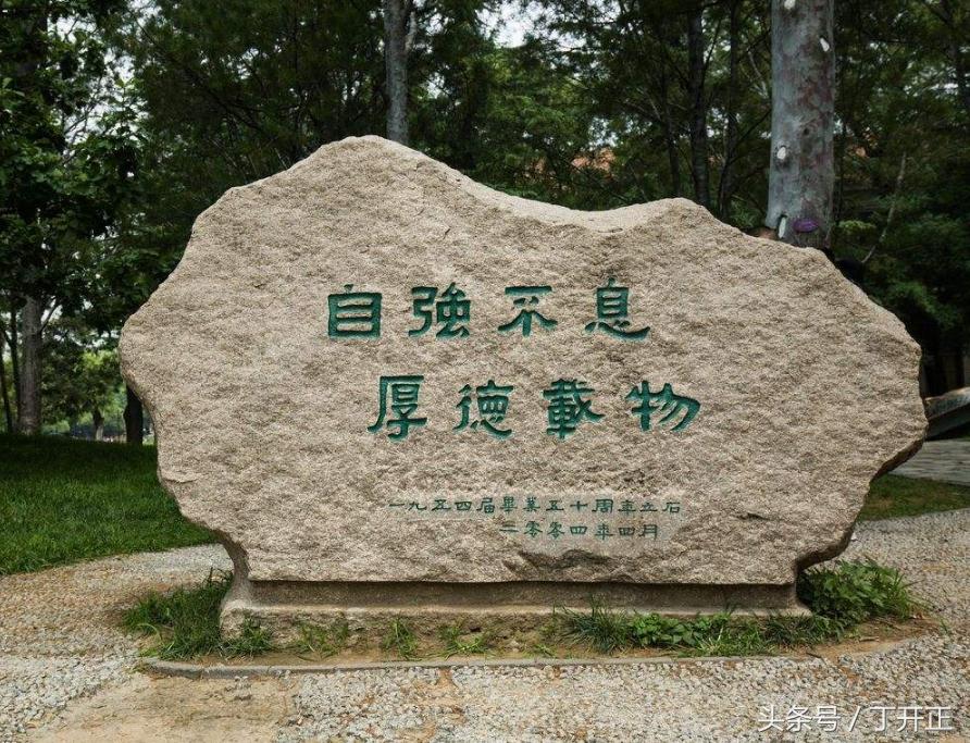 南半球與北半球季節相反，生辰八字的月份該如何排？