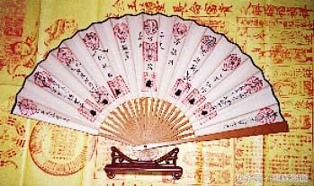 揭秘道門法器——法扇是什麼？有什麼作用？