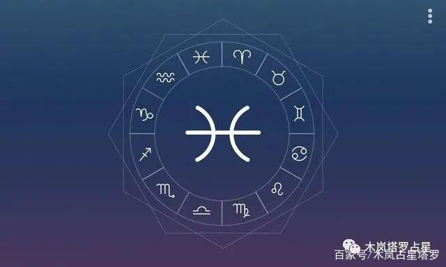 星盘是什么？怎样找到星盘三元？