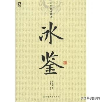 准到驚人的曾國藩面相識人術,毛澤東曾評:愚於近人,獨服曾文正