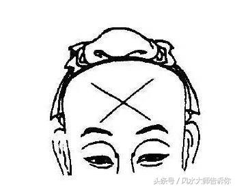 古相法入門:額頭「罕見」紋印看運勢吉凶