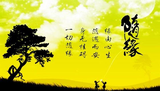 一個玄學風水者的自述——做了這幾件事,你就要開始倒霉了