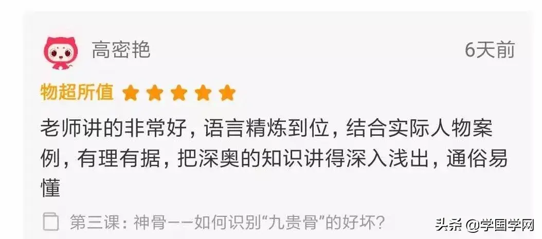 曾國藩：人生下半場，埋頭做事，睜眼看人