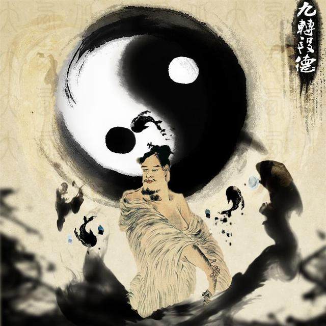 中华绝学:“通天起运十八局”奉上