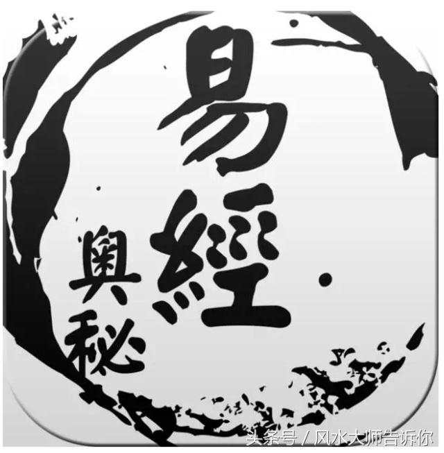 算命金口訣：怕字訣，建議收藏，太准了