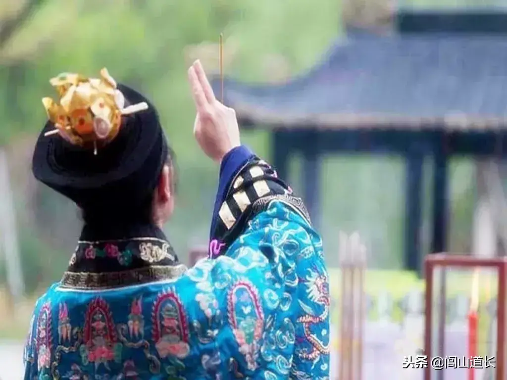 閭山道長：道家法術愛好者必須懂的一些事！