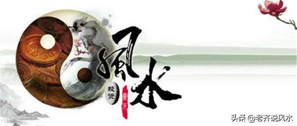 風水中的靠山！