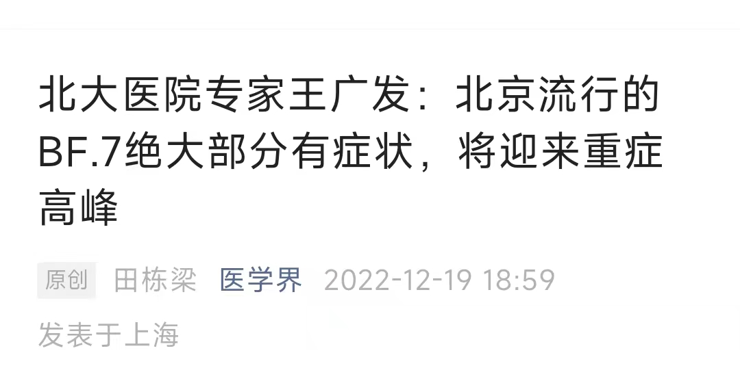 突然宣布，新增7例死亡病例，原來都在這地